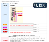 立札情報を入力します。