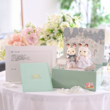 【ES01】ウェディングペアセット-アイビーの刺しゅう-＜VERY CARD×シルバニアファミリー＞コラボレーションセット