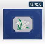 真心(まごころ)