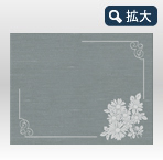 憂愁(ゆうしゅう)